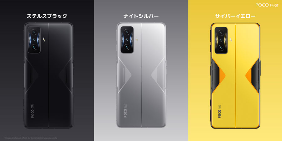 Xiaomi POCO F4 GT 8G+128G SIMフリーシルバー