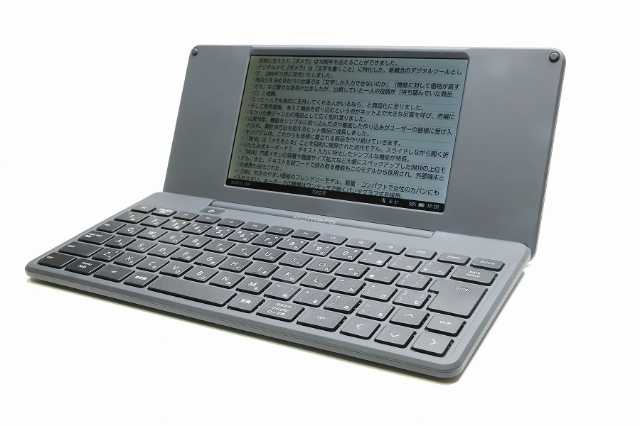 当日発送】ポメラ pomera DM250 - PC/タブレット