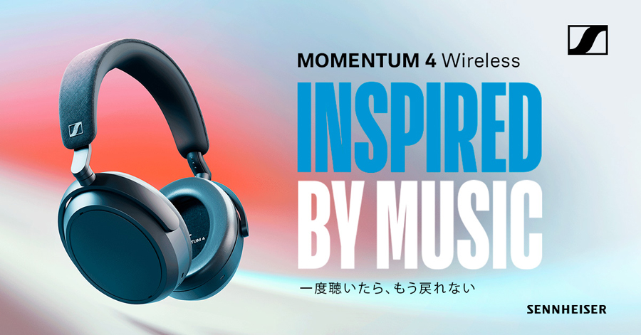 MOMENTUM 4 Wirelessのケースのみです。-