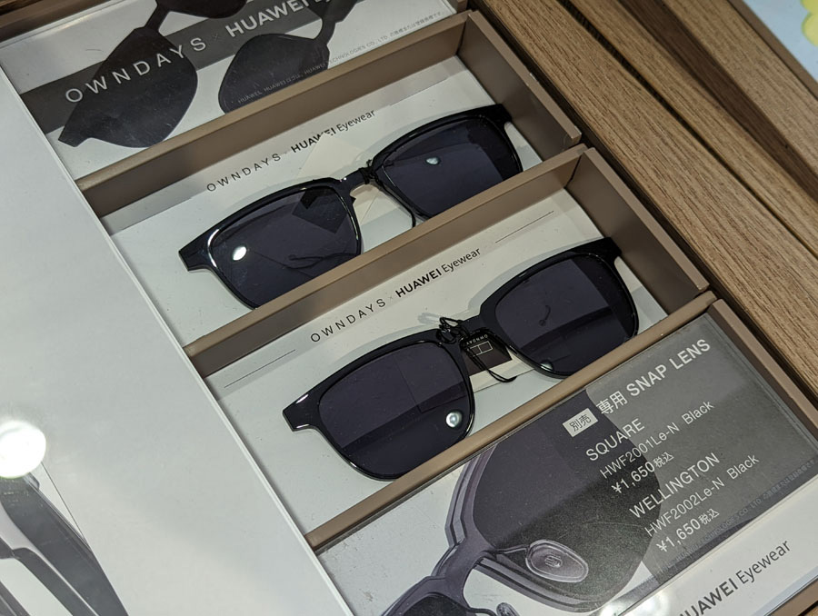 ファーウェイHUAWEI Eyewear 3 - その他