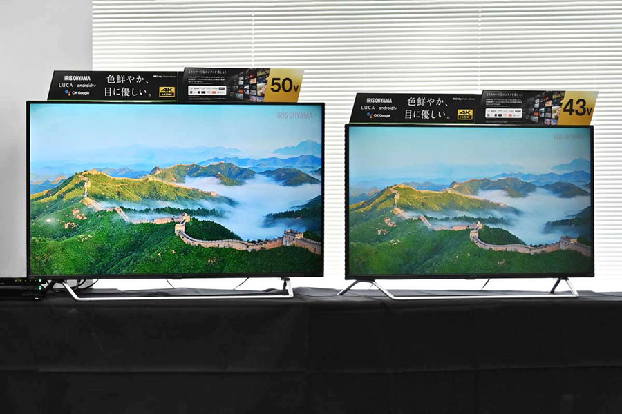 アイリスオーヤマの新しい4K液晶テレビを見てきた！ 量子ドット技術 ...