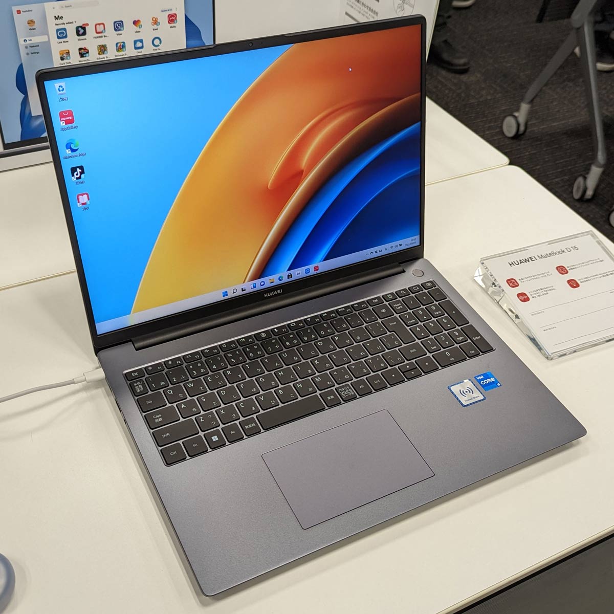 AIJ}CNWebcKI m[gPCuHUAWEI MateBook D 16vo