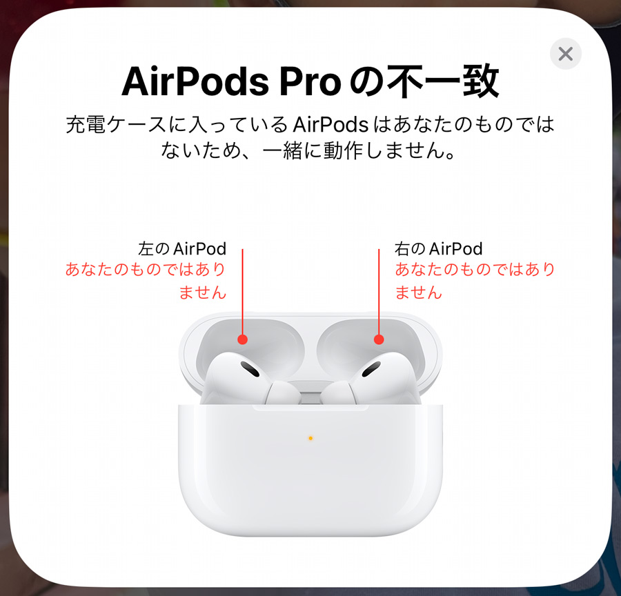 AirPods(第二世代) - イヤホン