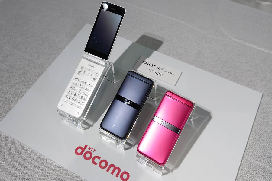 木造 【美品】docomo DIGNOケータイ KY-42C | ccfl.ie