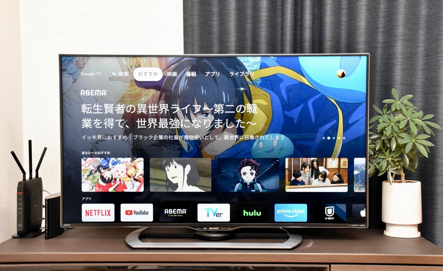 with Google TV（HD）」新登場！ 価格.comマガジン