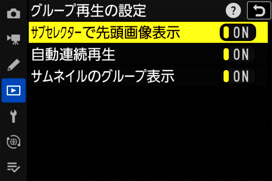 ニコン「Z 9」の進化が止まらない！ ファームウェアVer.3.00の新機能を