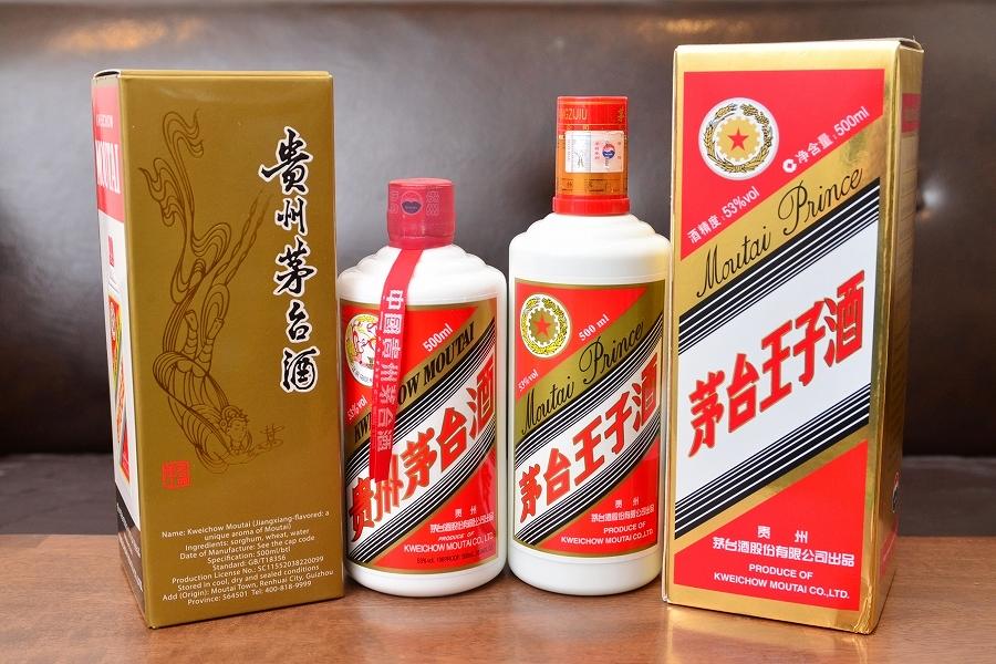 MOUTAI 貴州茅台酒ミニグラス着いてます