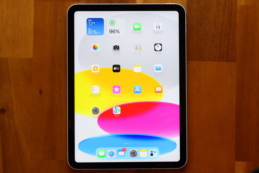 値上がりしてもやっぱり人気！ 「iPad」（第10世代）の“ちょうどよさ ...