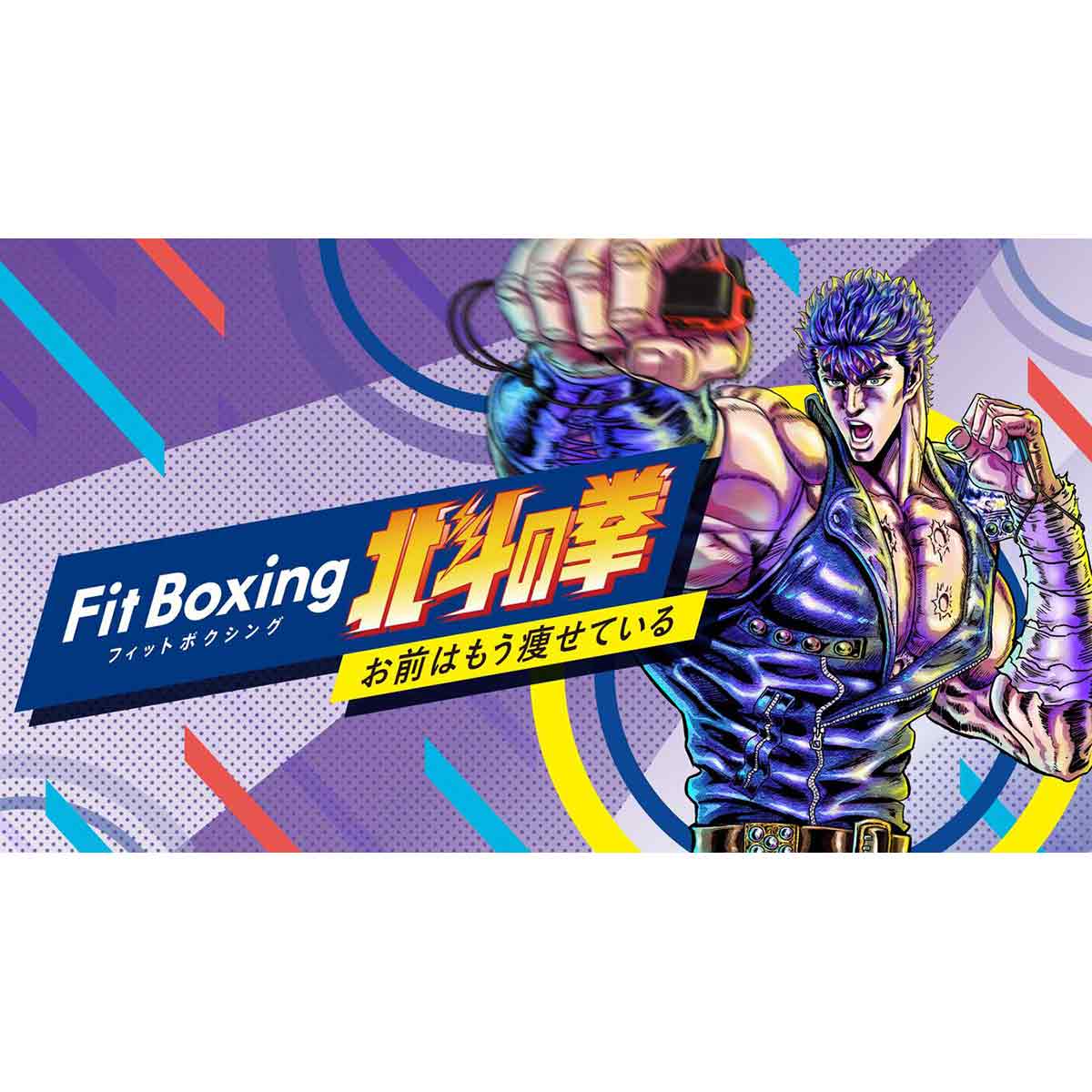 yT̒ڐizSwitchɁuFit Boxing kľ `O͂Ă`vo