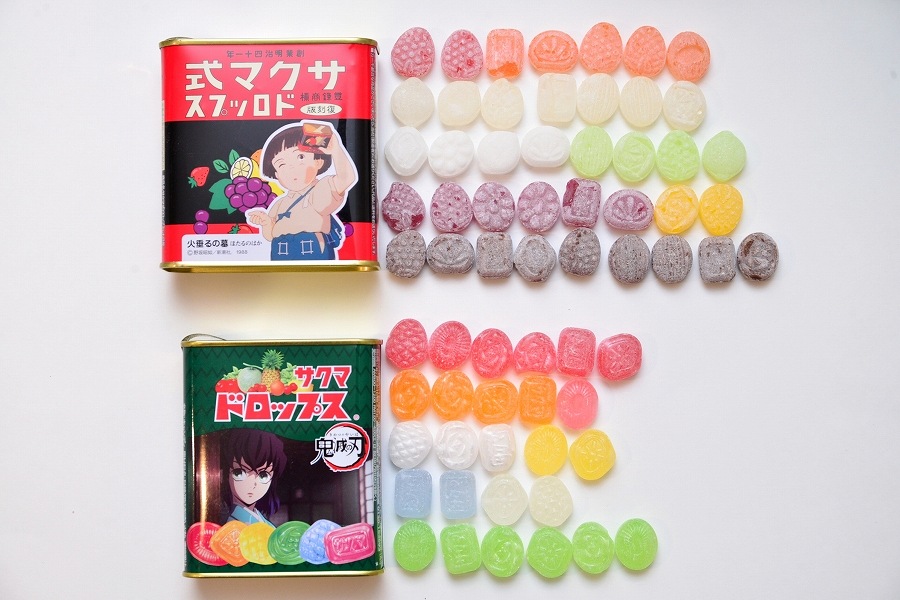 サクマ式ドロップス - 食品