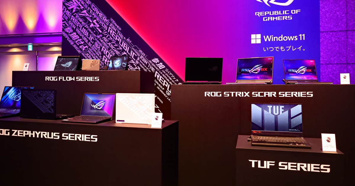 今年もゲーミングノートPC「ROG」は元気！ 2023年モデル一挙24モデル発表