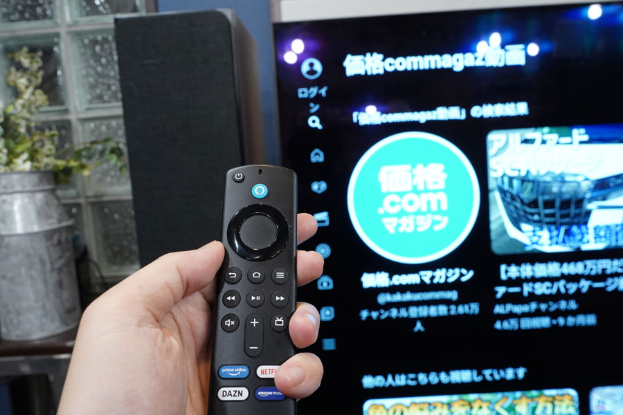 テレビでネット動画を見る方法を徹底解説！ スマホじゃなく、テレビで