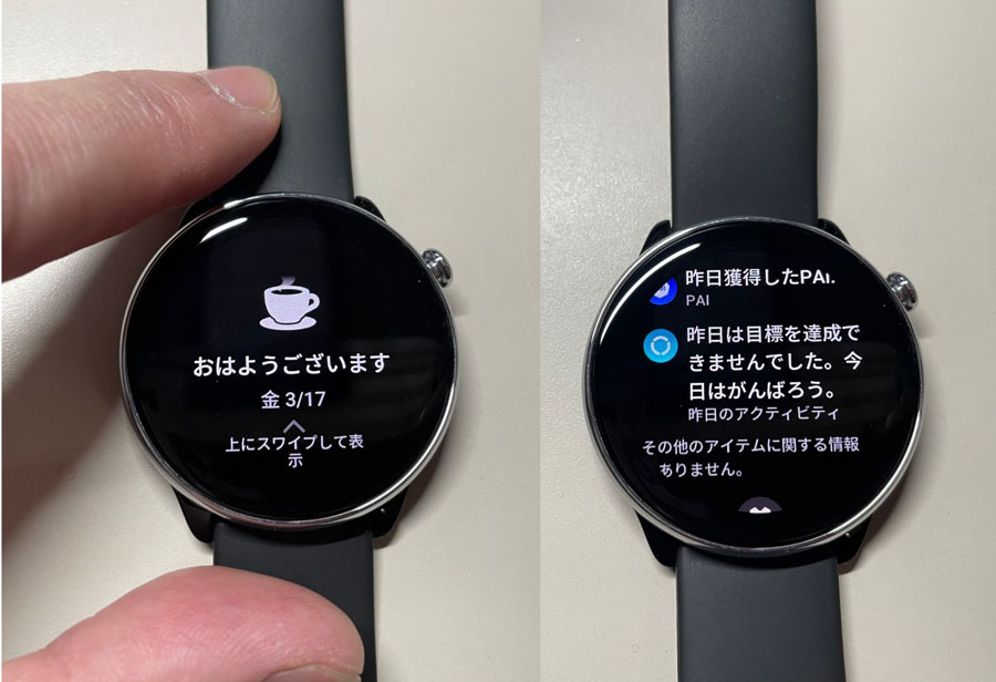 2万円弱でコスパ優秀！ 軽量で着け心地抜群の「Amazfit GTR Mini