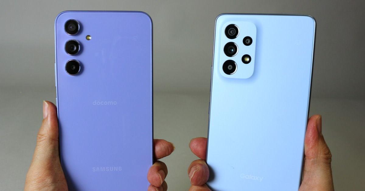 高コスパが魅力のミドル機「Galaxy A54 5G」を旧モデルと徹底比較