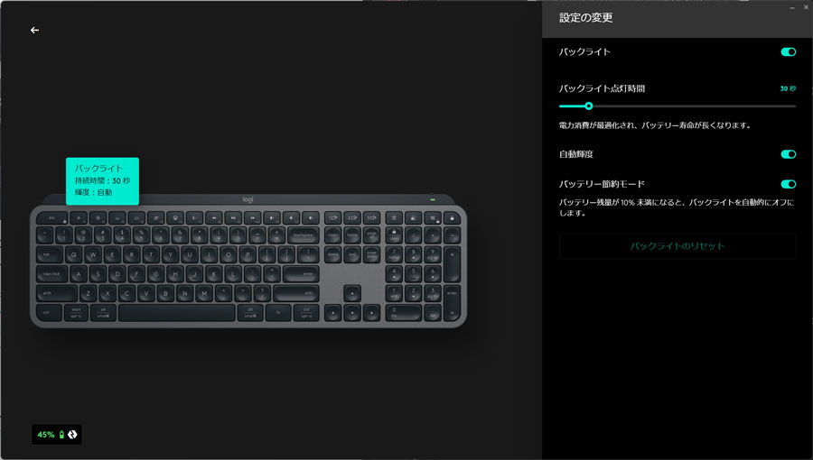 ChatGPT」と連携可能なロジクール「MX Keys S」「MX Anywhere 3S