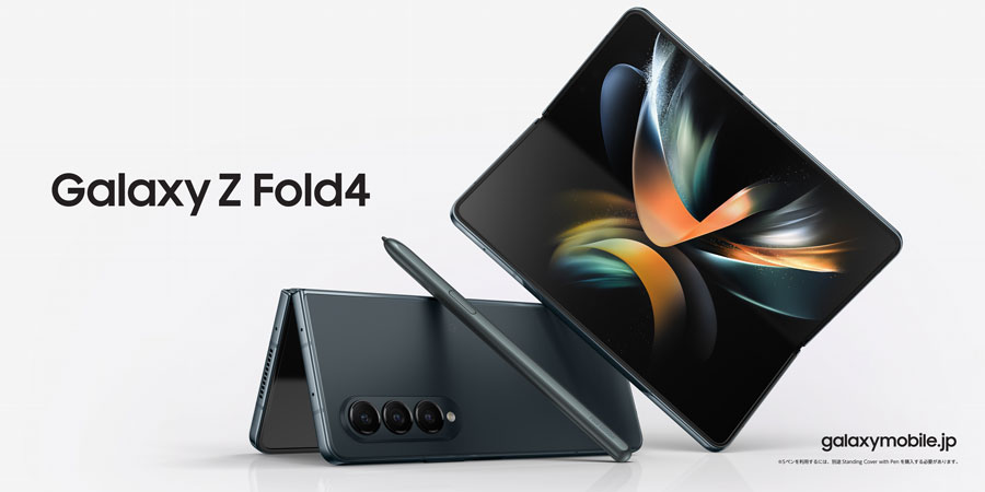 Pixel Fold」「Galaxy Z Fold4」徹底比較！ 横長と縦長のどっちが便利