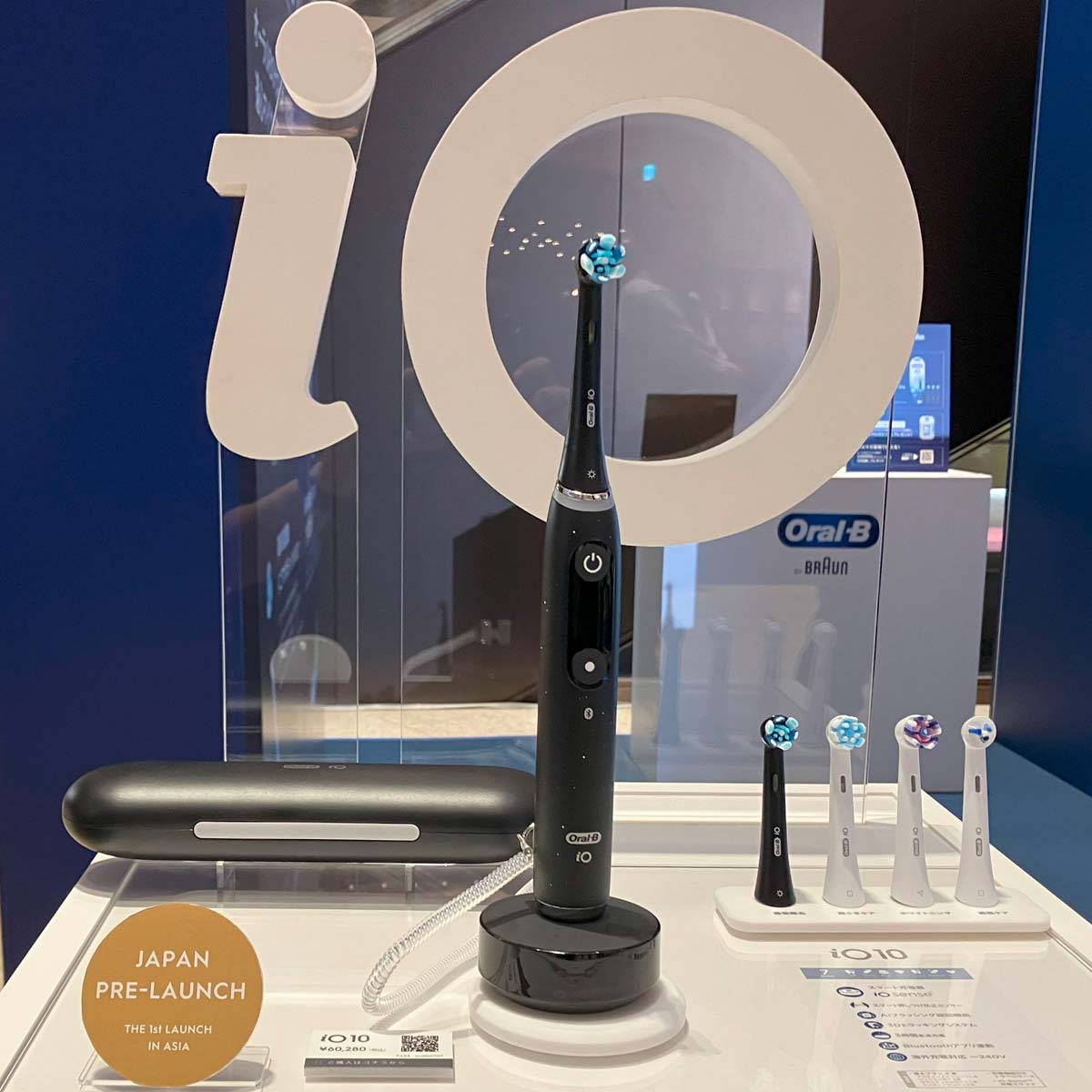 電動歯ブラシ io10 オーラルb」の人気商品一覧 | 安い商品を通販