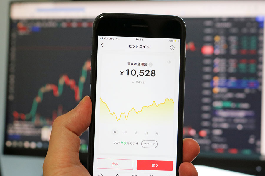 メルカリ「ビットコイン取引」利用者50万人突破!筆者も1万円分買って