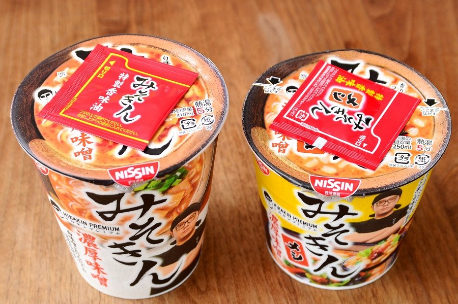 また完売必至の「みそきん」が再販開始！ プロが濃厚味噌の名作