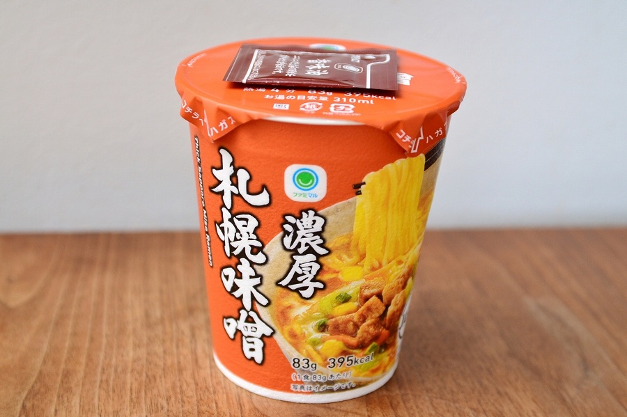 また完売必至の「みそきん」が再販開始！ プロが濃厚味噌の名作