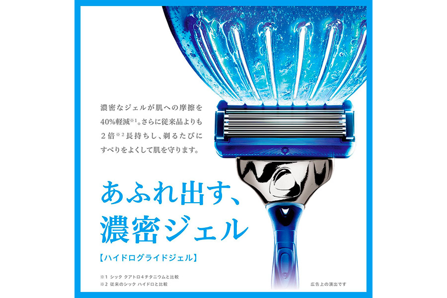 2024年》「T字カミソリ」おすすめ7選！ 専門家が肌にやさしく深剃り