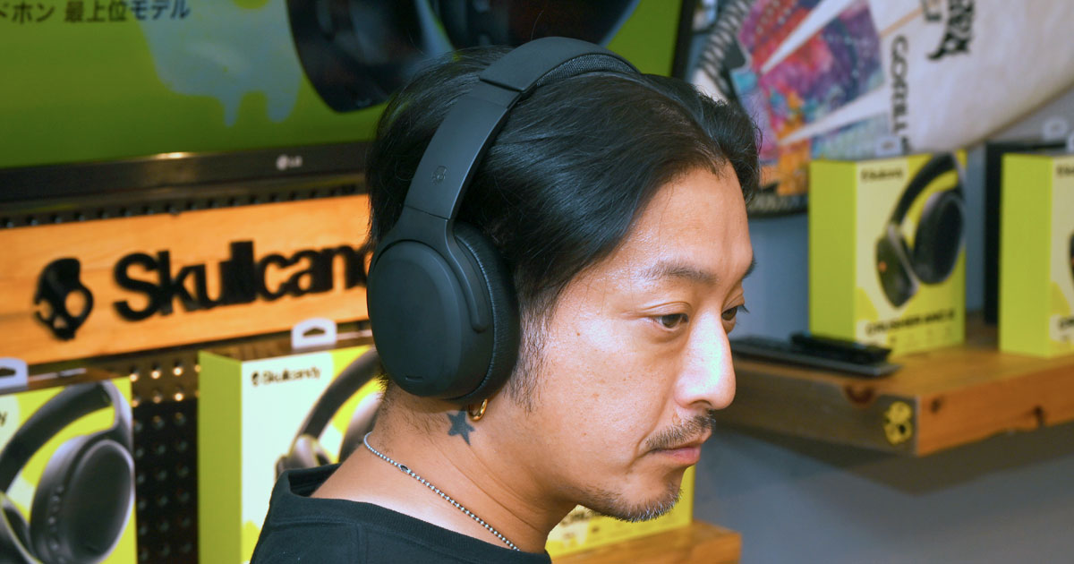 音楽だけじゃなく映画やゲームにも使えそう！ Skullcandyの振動するノイキャンヘッドホン最上位モデル「Crusher ANC 2」