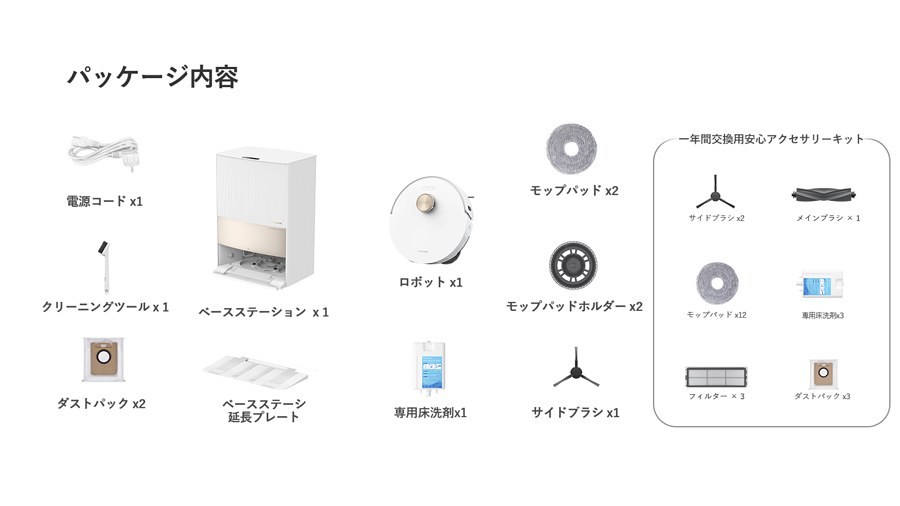 PR]世界初モップエクステンド技術搭載！ 床掃除すべてを任せられる