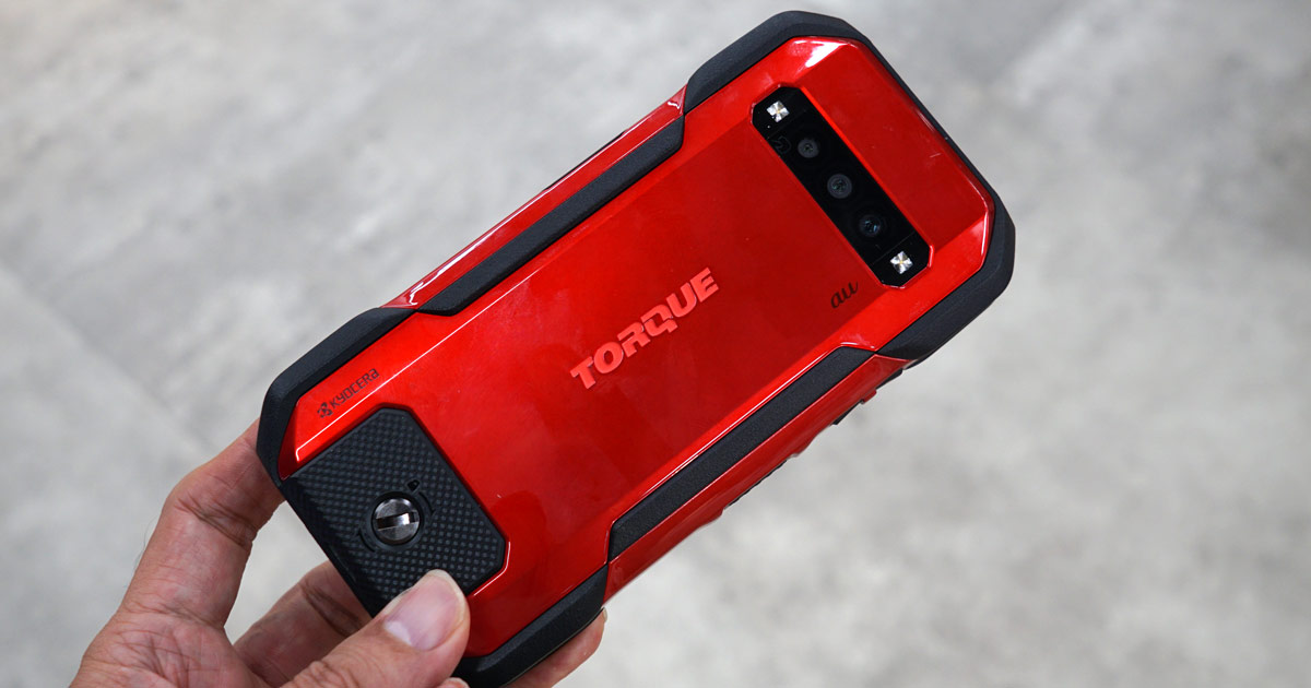 さらに強くそして軽く！ auオリジナルのタフネススマホ「TORQUE G06」登場