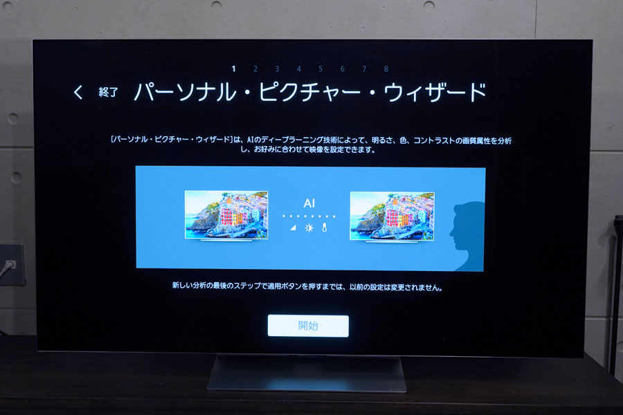 MLA有機パネルで明るさ勝負！ LG「OLED evo G3」全方位レビュー - 価格.comマガジン