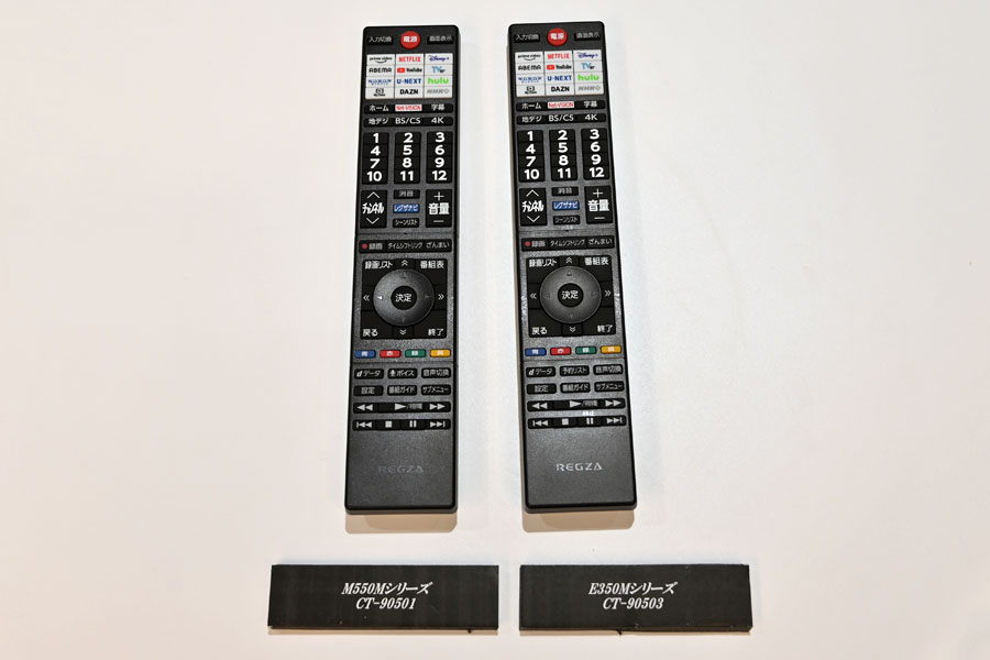 2010年発売の37V型テレビよりも省電力！ 大画面省エネ4K液晶テレビ 