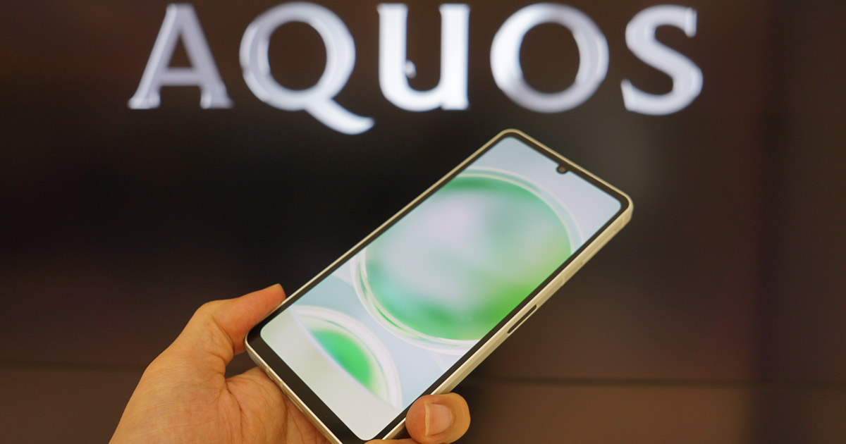 シャープ｢AQUOS sense8｣今秋登場！ 電池持ちを維持しながら基本性能が3割向上