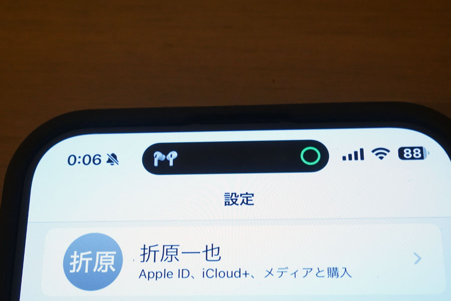 Apple AirPods Pro(第2世代) Lightning端子接続