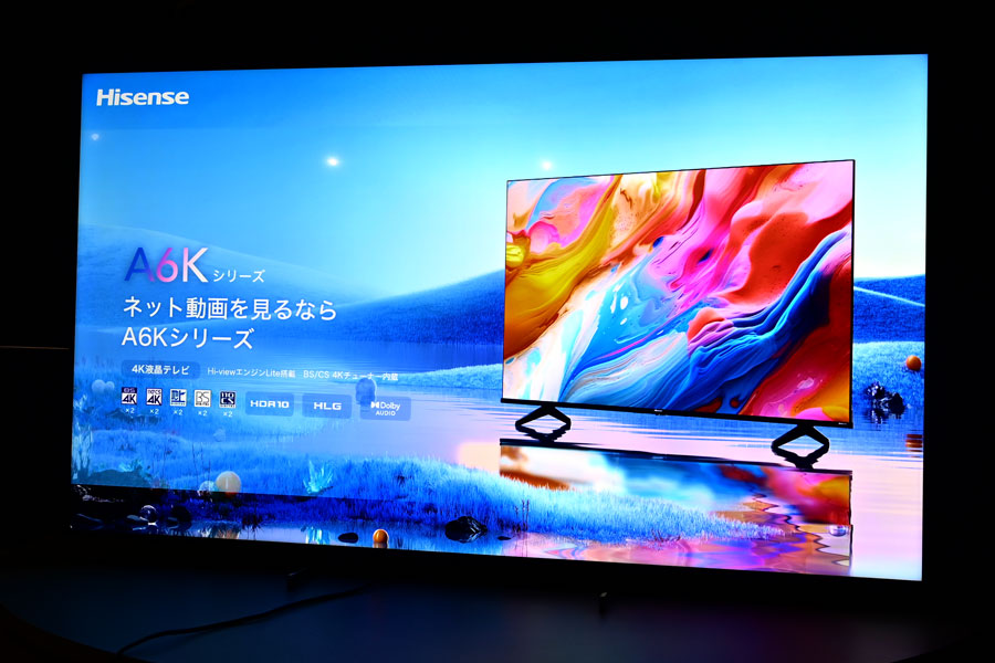 ハイセンスの格安4Kテレビ「A6K」。ネット動画拡充にAirPlay 2 