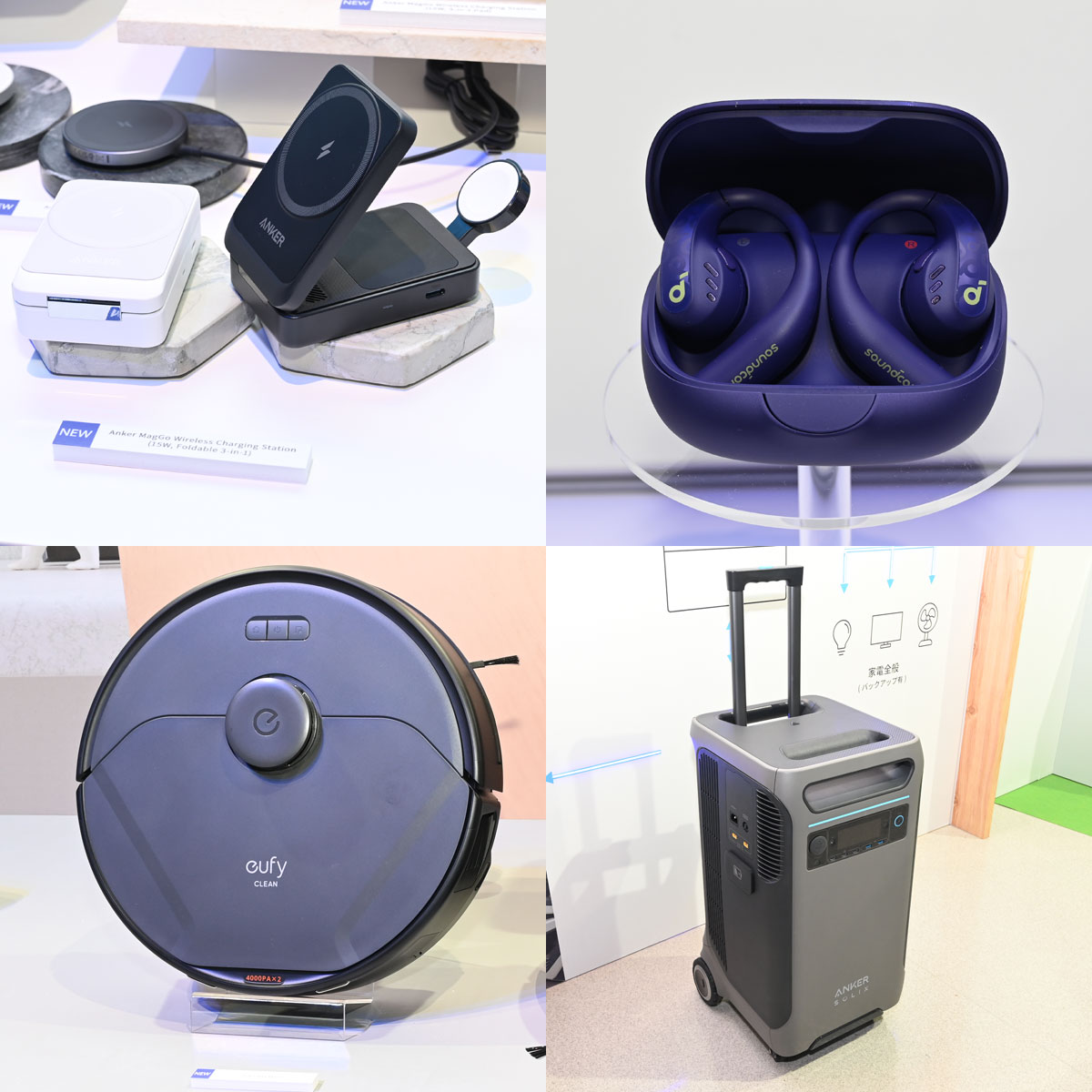 Qi2�Ή��[�d���Ȃ��璮���C���z�����I Anker�̐V���i���܂Ƃ߂ă��|�[�g