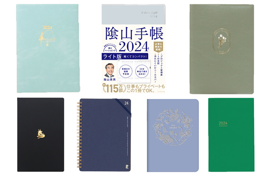 2024年》専門家おすすめの「2024年1月始まり手帳」7選と選び方 - 価格