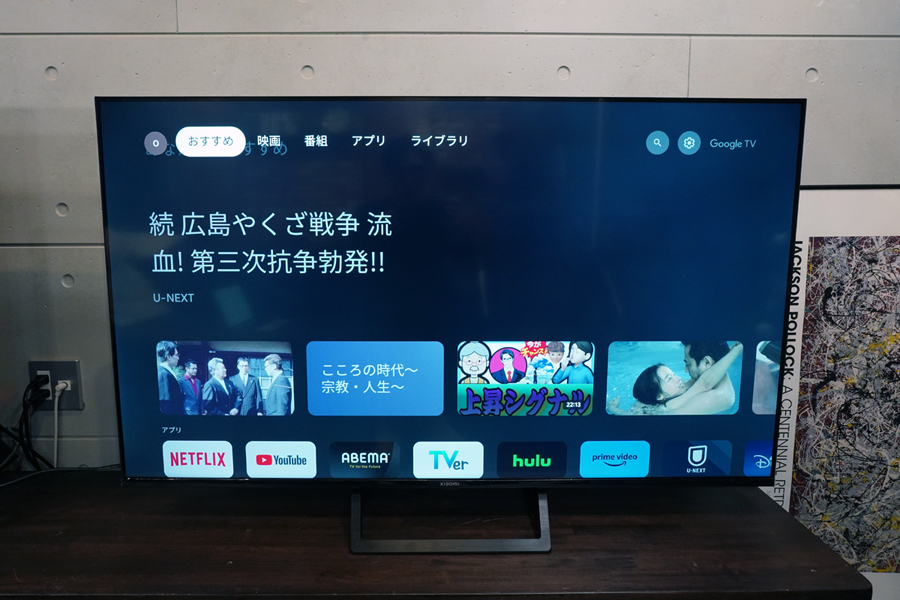 液晶テレビ Xiaomi TV A Pro　チューナーレスチューナーレステレビ