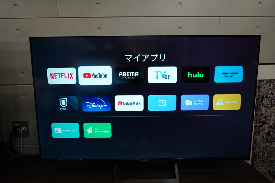 Xiaomiのチューナーレステレビ「Xiaomi TV A Pro」は低価格でも