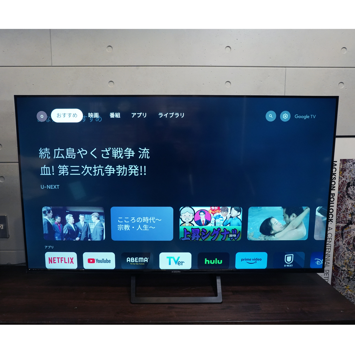 xiaomi チューナーレステレビの人気商品・通販・価格比較 - 価格.com