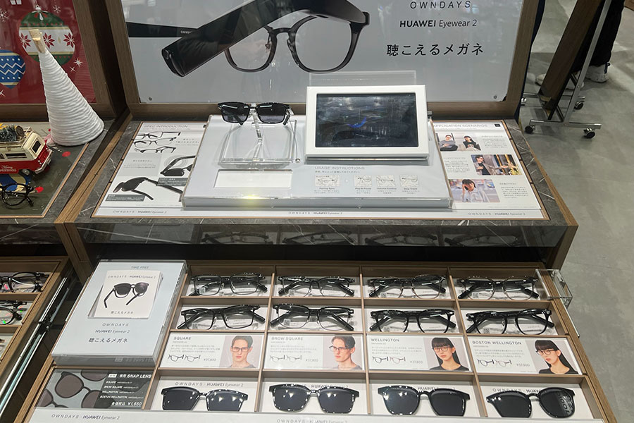 OWNDAYS × HUAWEI Eyewear 2」を「もぐもぐ視聴メガネ」として使って 