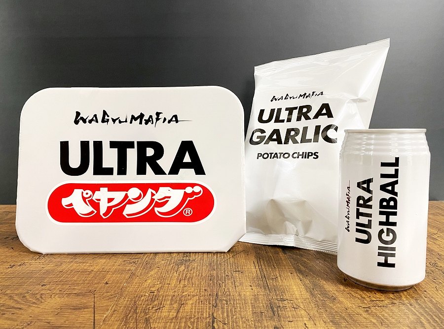 ホリエモンこと堀江貴文氏監修の大人気ポテトチップス「ULTRA GARLIC