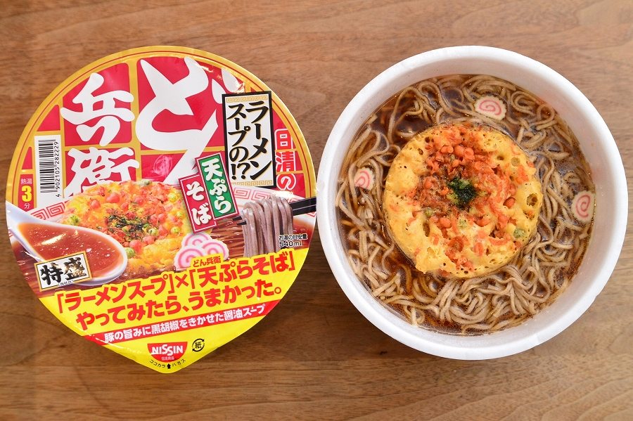 1度は食べる価値がある！ ラーメンスープの「日清のどん兵衛」第2弾は