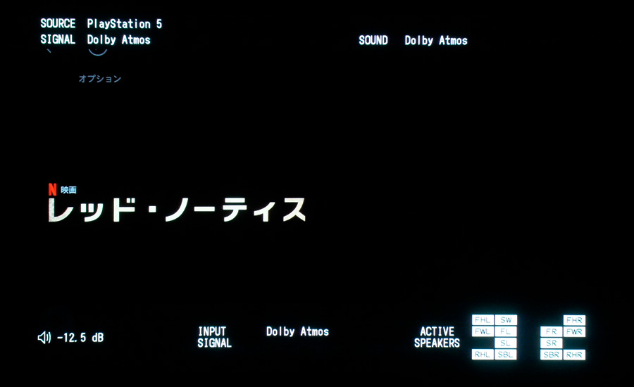 AVマニアが「PS5」を“AV機器”として使ってみたら - 価格.comマガジン