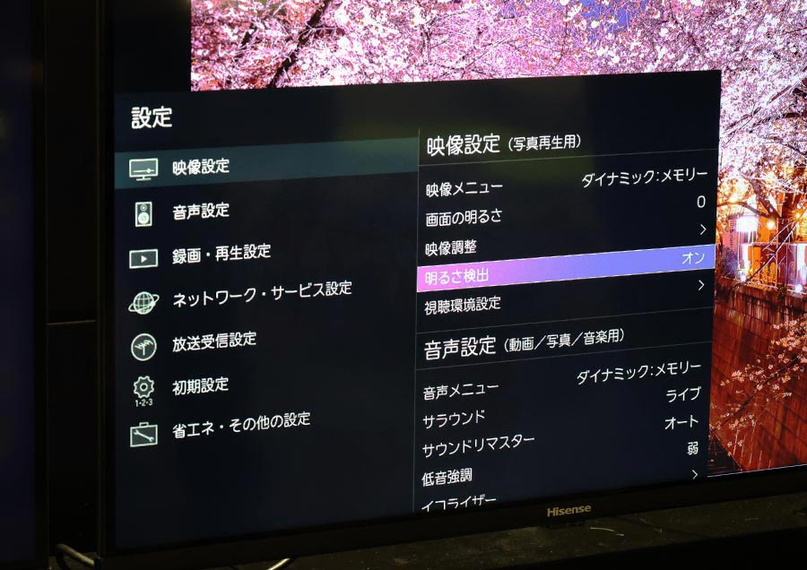 ハイセンス流の“ネット動画全フリ”高コスパテレビ「A4N」シリーズ