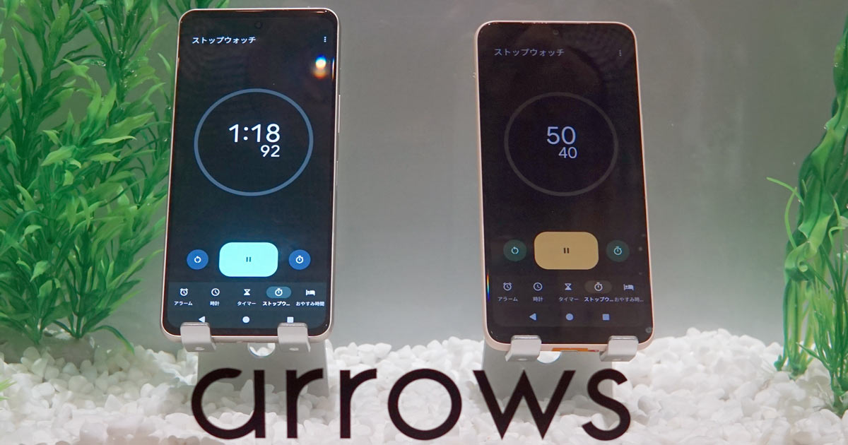 新生FCNTが「arrows We2/We2 Plus」を発表！ ドコモとKDDI系で8月に発売