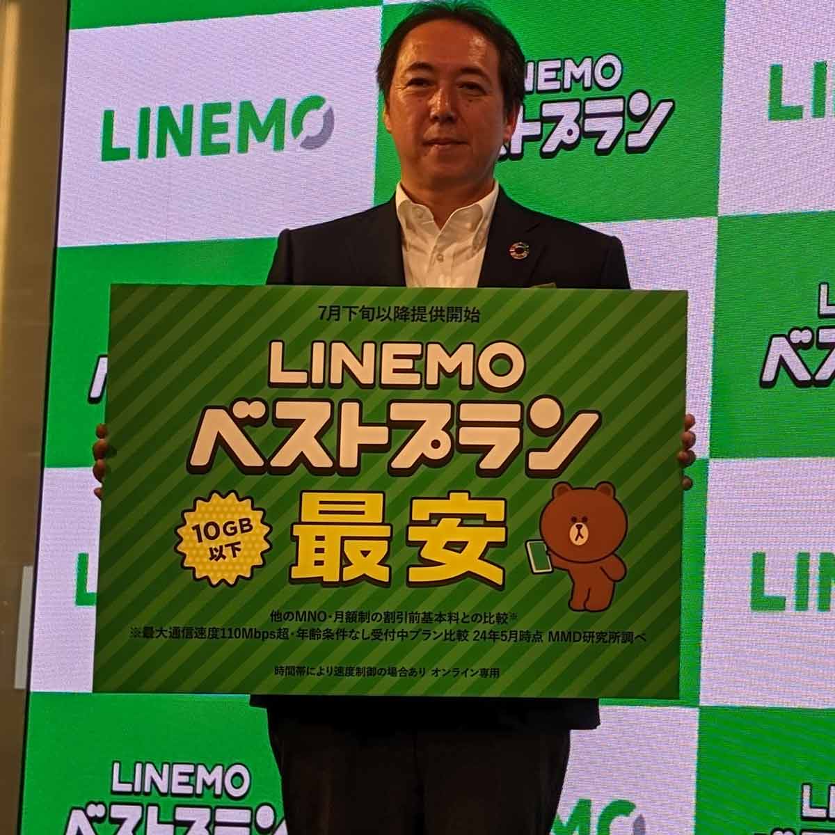 �o��3�N�ŕς�����I �����ŗ����v�����uahamo�v�upovo�v�uLINEMO�v�����