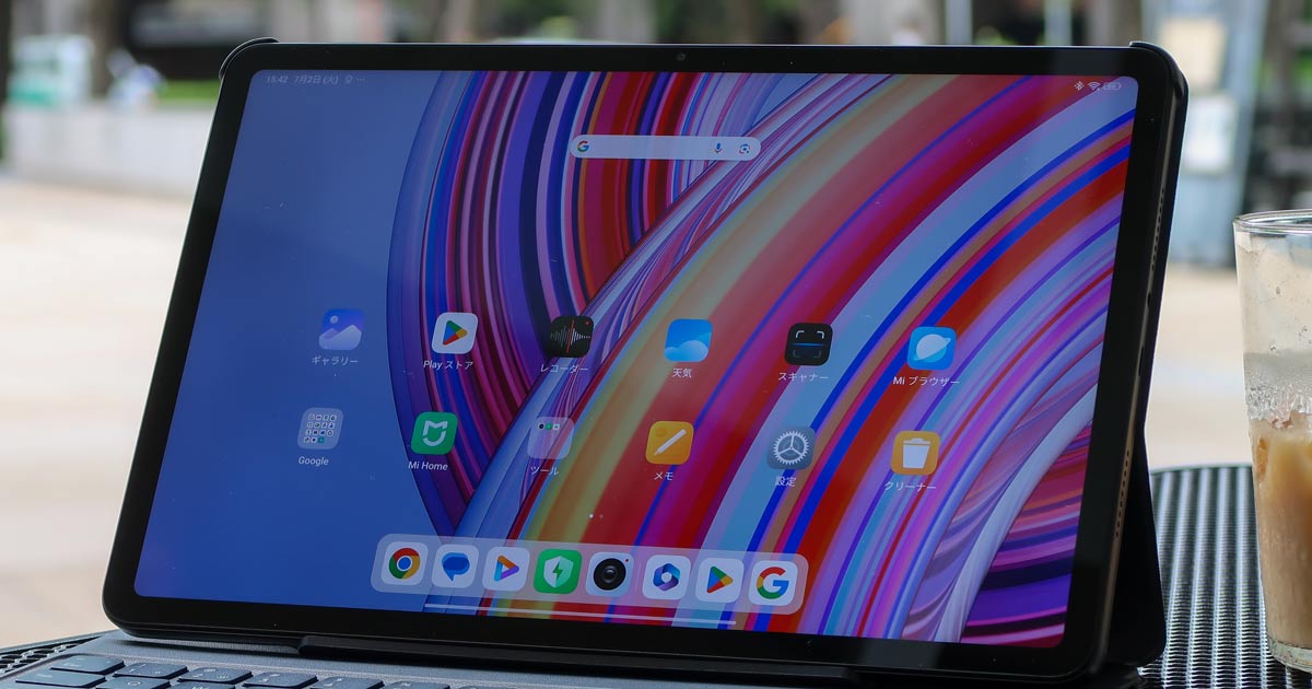 充実のアクセサリーでビジネスにも使えるオールマイティなタブレット「Redmi Pad Pro」を試す