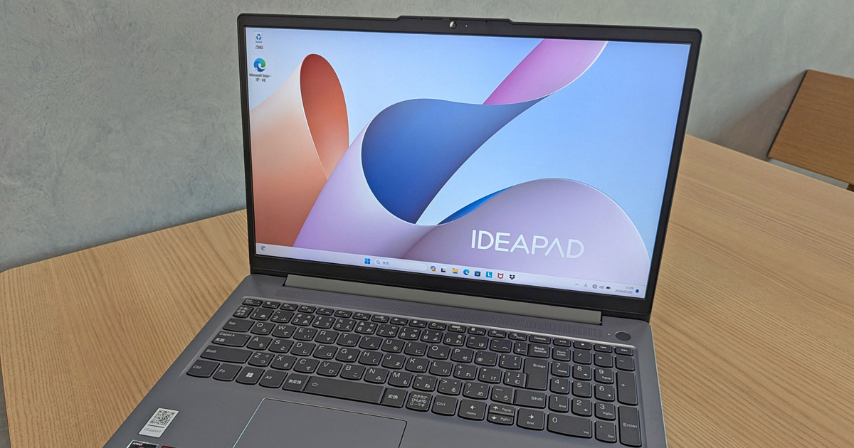 これで十分!? 6万円台のお買い得モデル「IdeaPad Slim 3 Gen 8」を試す