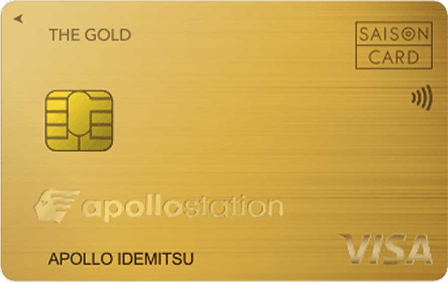 apollostation THE GOLD