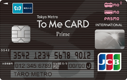 Tokyo Metro To Me CARD Prime PASMO JCB