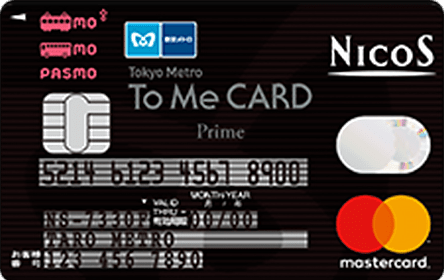 Tokyo Metro To Me CARD Prime PASMO NICOS